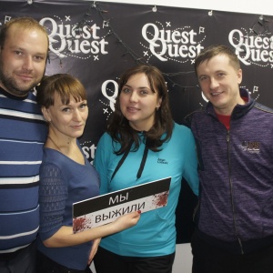 Фото от владельца QuestQuest, компания по проведению квестов