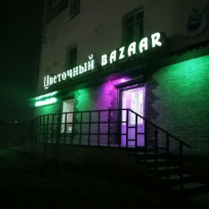 Фото от владельца Цветочный Bazaar, салон цветов и декора