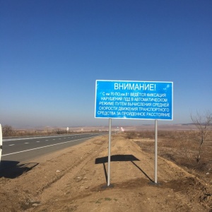 Фото от владельца РЕГИОНЗНАК, ООО, торгово-производственная компания