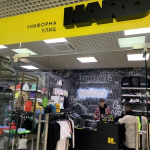 Фото от владельца Hard store, магазин одежды