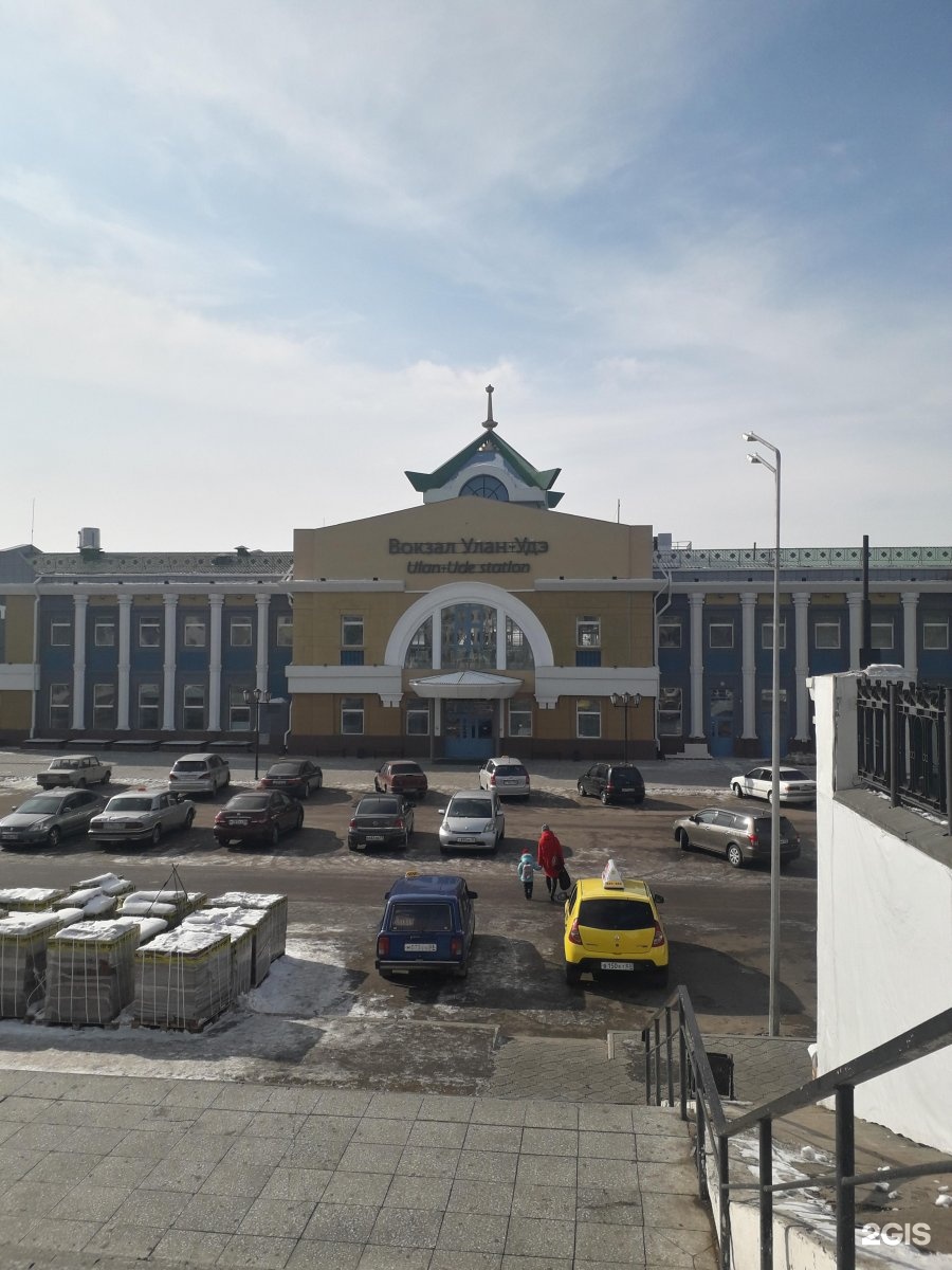 Телефон жд вокзала улан. Вокзал Улан-Удэ. Железнодорожный вокзал Улан-Удэ. Железнодорожный вокзал Улан-Батора. Справочная ЖД вокзала Улан-Удэ.