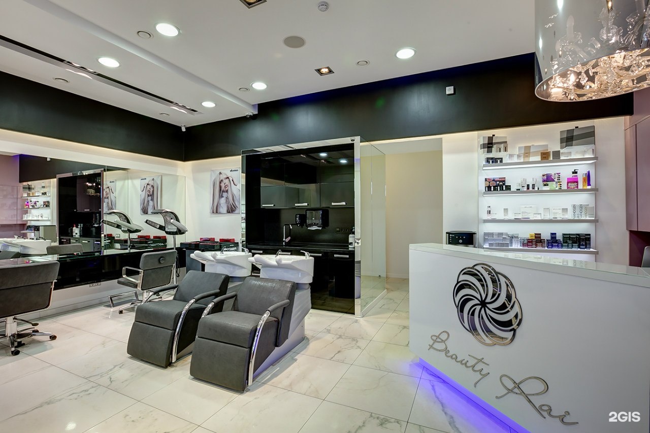 Beauty boutique скандинавский бульвар. Бьюти салон. Салон красоты бутик. Студия красоты Бьюти бутик. Салон рай.