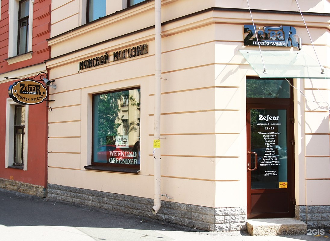 каменноостровский проспект 79. японские джинсы бобсон. хакеры обувь мужская. куртка zefear belukha mountain teal. Naked famous denim weird guy dirty fade selvedge.