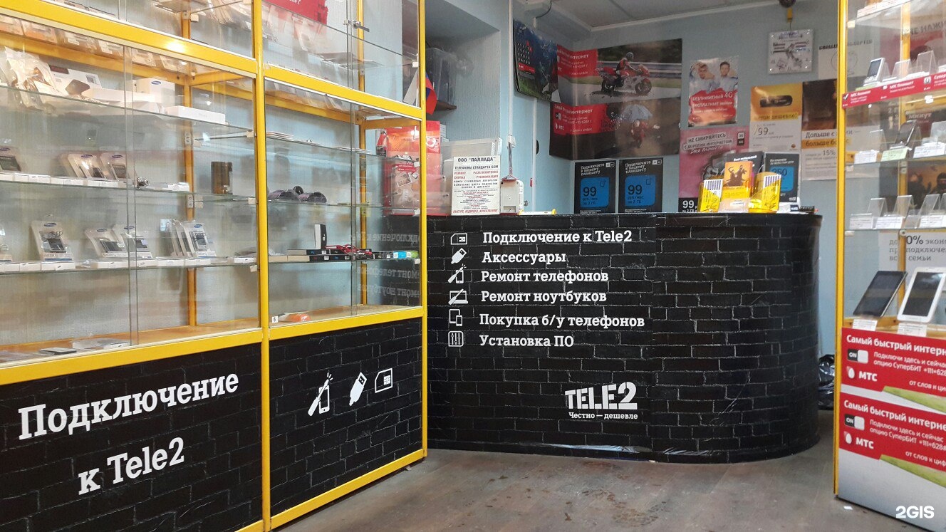 сервисный центр ремонт телефонов. ремонт телефонов в гатчине адреса и телефоны. сервис центру телефонов. скупка телефонов люберцы. ремонт телефонов в гатчине адреса и телефоны.