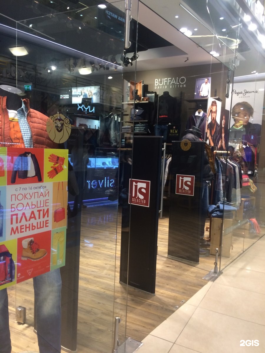 Js casual. Кэжуал магазин. Casual Store орёл. Lsw Casual магазин.