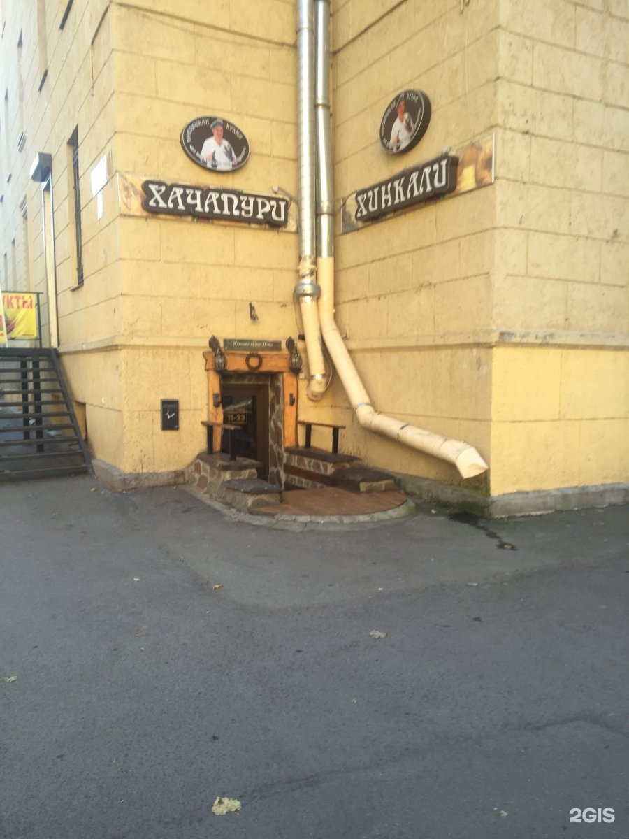 Ресторан чито гврито санкт-петербург. Чито-гврито санкт-петербург на московском проспекте. Московский проспект 198. Чито-гврито санкт-петербург на московском проспекте. Московский 61 чито.