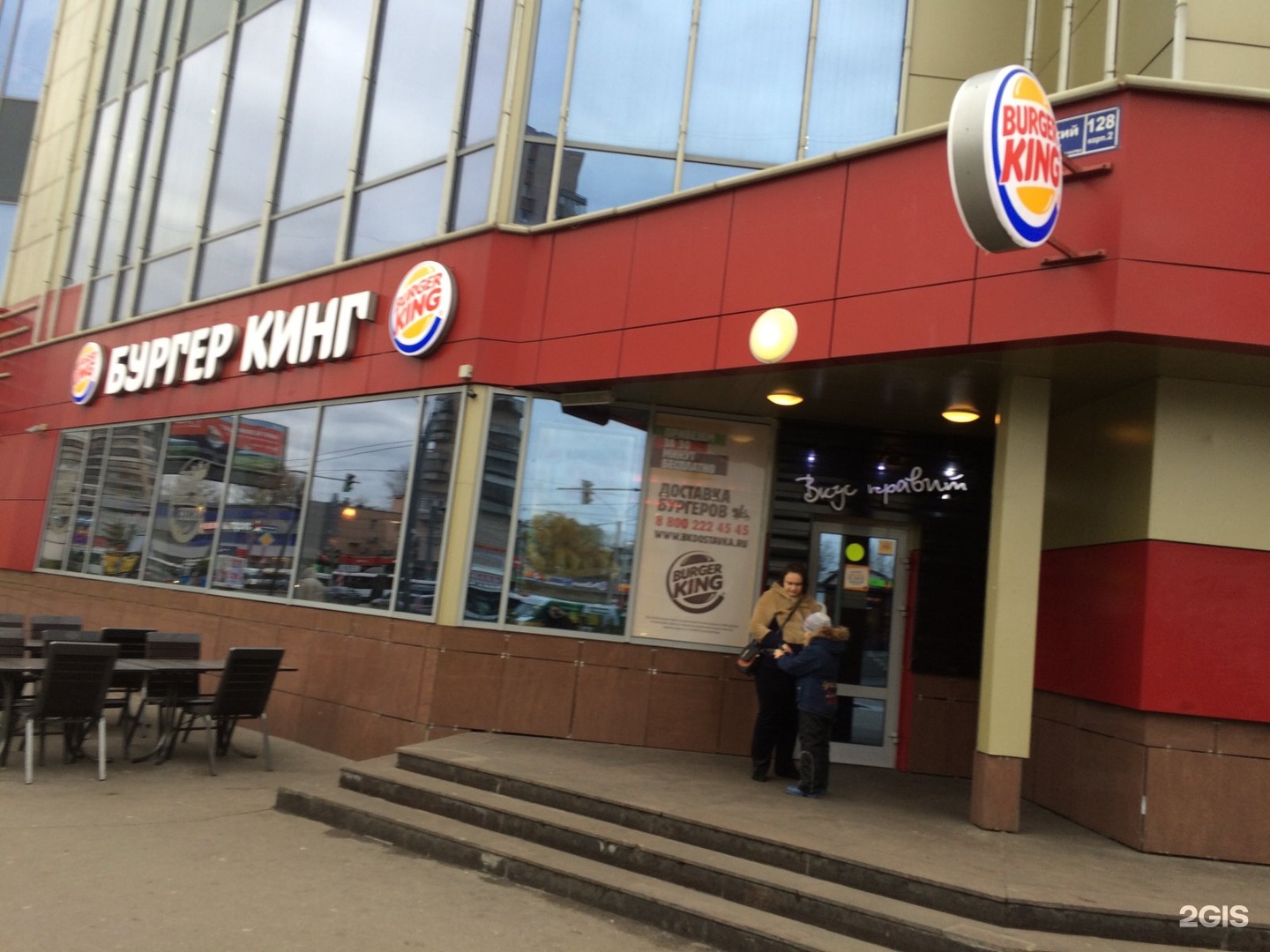 Burger king пушкинский просп 41а могилев фото