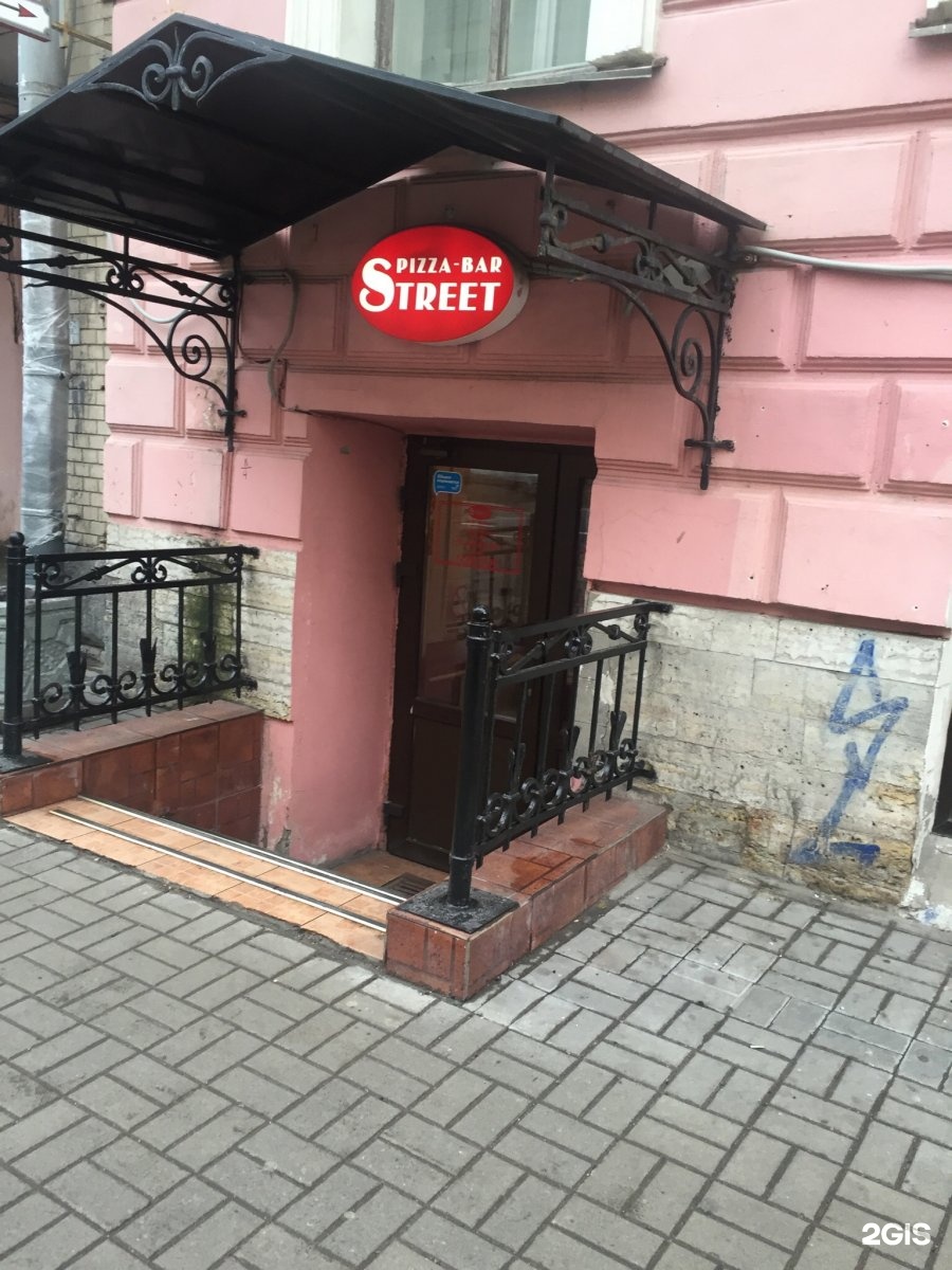 Street сеть пицца баров