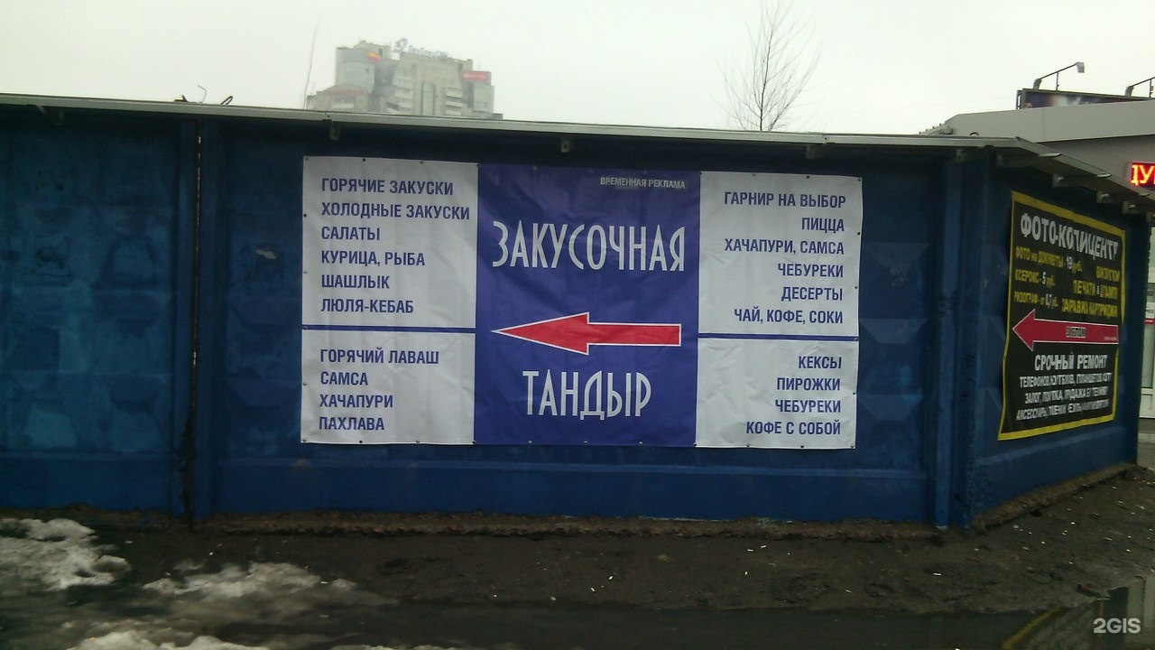 Круг спб. Ads spb.