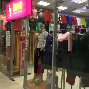 Фото от владельца Deva, магазин женской одежды