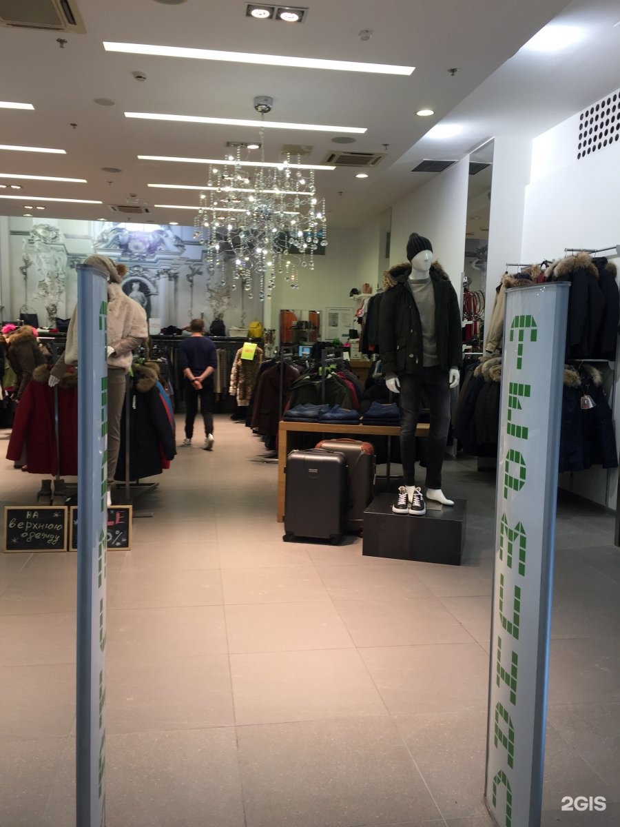 терминал магазин одежды. рок шоп в магнитогорске. терминал магазин одежды спб. терминал в магазине. терминал магазин одежды спб.
