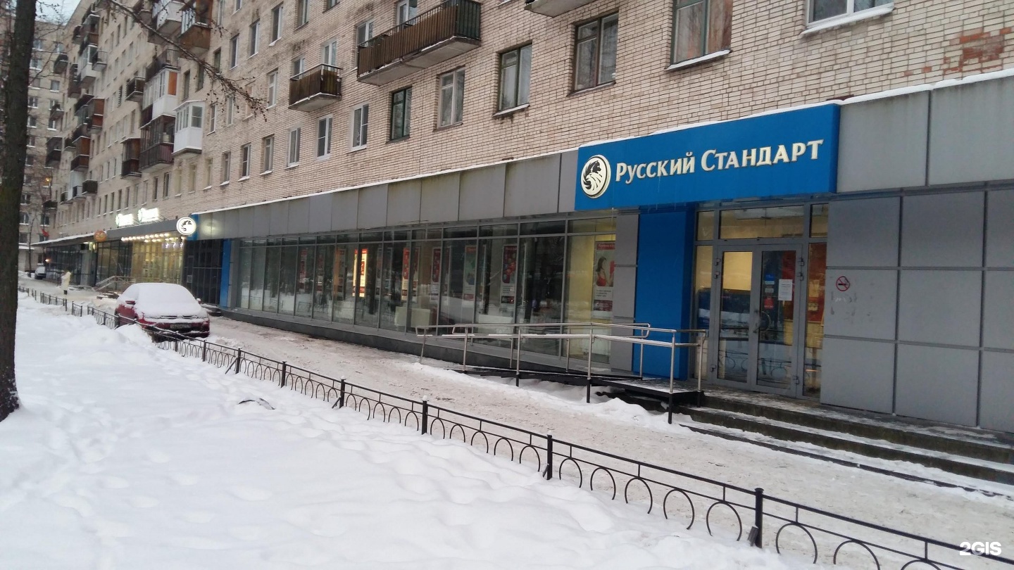 русский стандарт банк спб онлайн