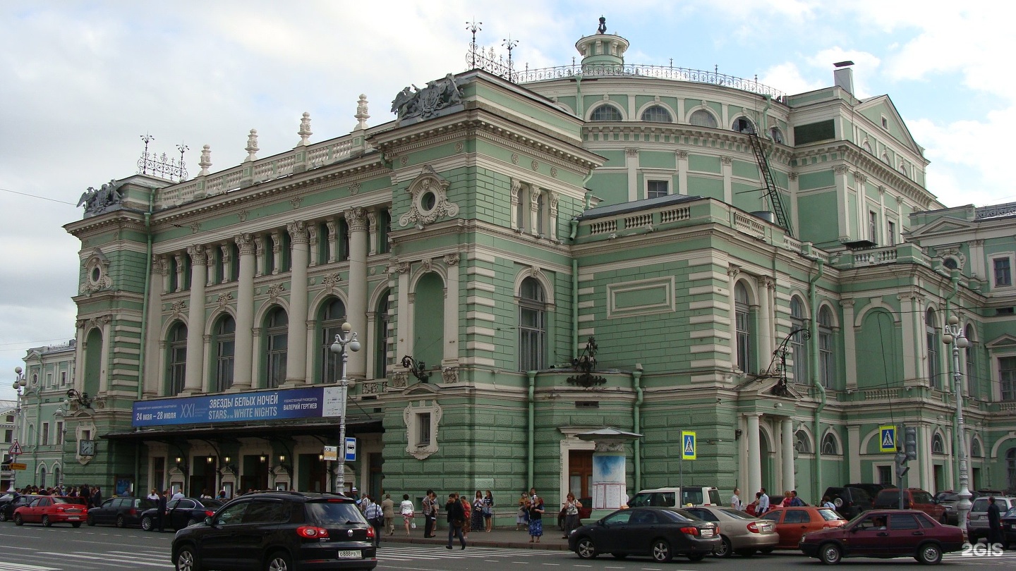 фото мариинского театра в санкт петербурге снаружи