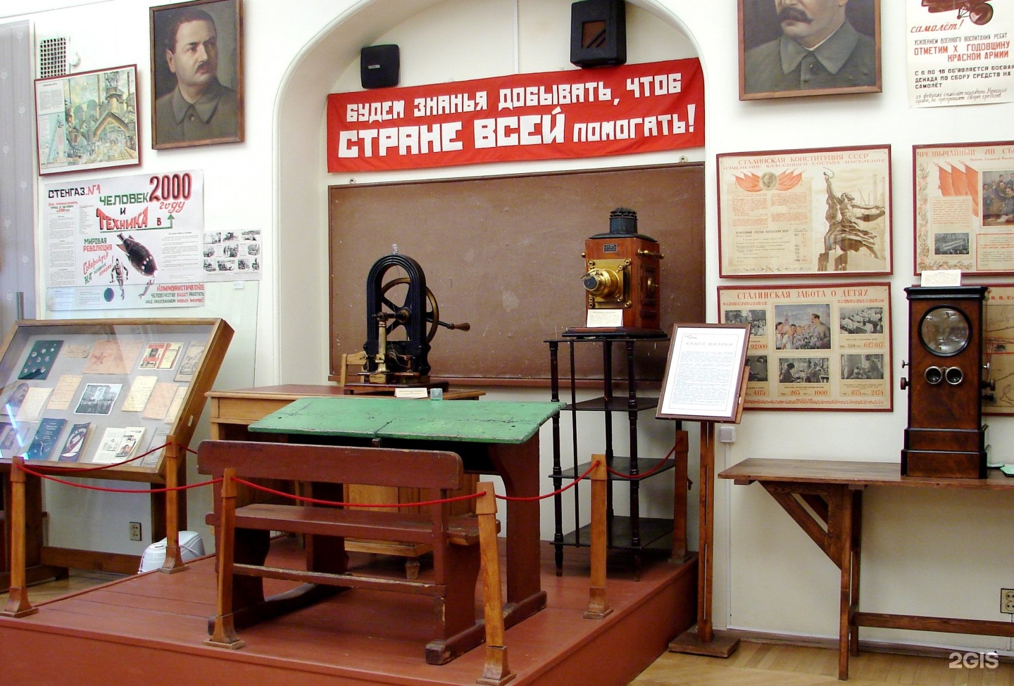 музей кирова