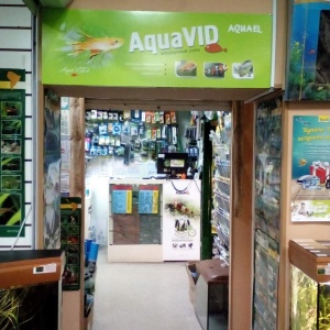 Фото от владельца АкваВид, магазин аквариумов