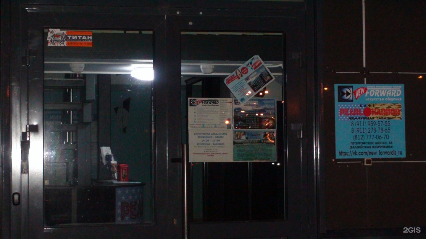 Сдэк петергофское шоссе 45. Сдэк петергофское шоссе 45. Петергофское шоссе 45 литер а. Сдэк точки выдачи в санкт-петербурге. Петергофское шоссе 78 к 10.