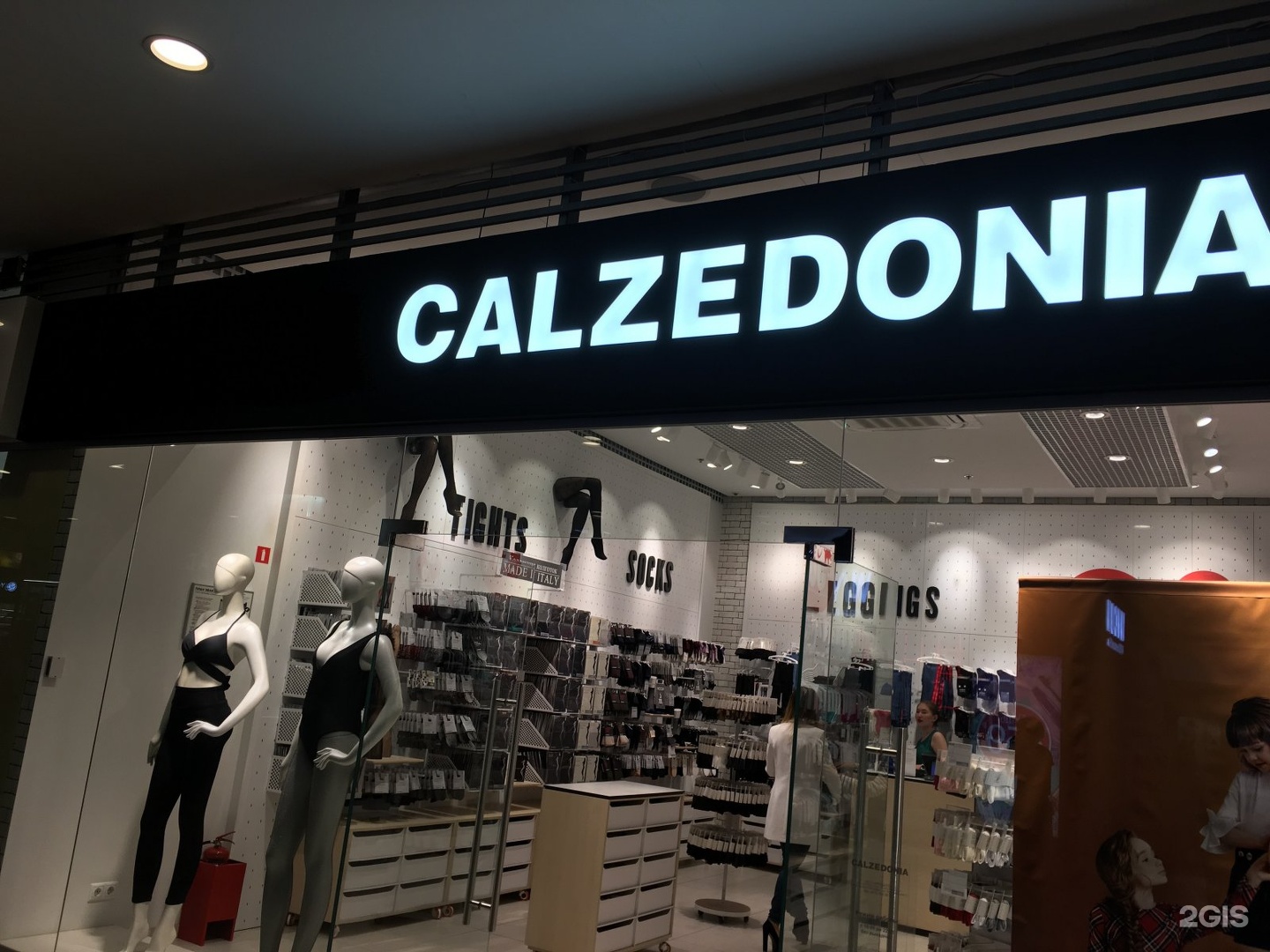 Calzedonia тц. Calzedonia, Санкт-Петербург, улица Бухарестская Континент на карте. Calzedonia СПБ адреса на Бухарестской.