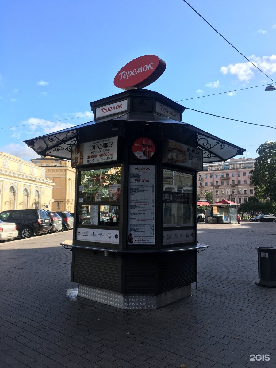 теремок санкт петербург