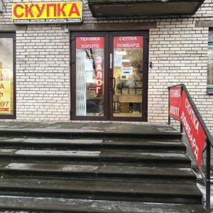 Фото от владельца Центр скупки