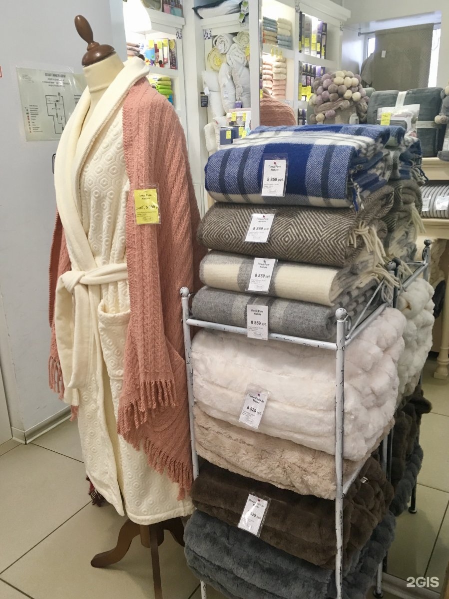 Магазин ткани на богатырском 18. Ткань доя постельного белья napolyon. Текстиль сеть магазин. Магазин текстиля. Перланта шторы на энгельса каталог товаров с ценами спб.