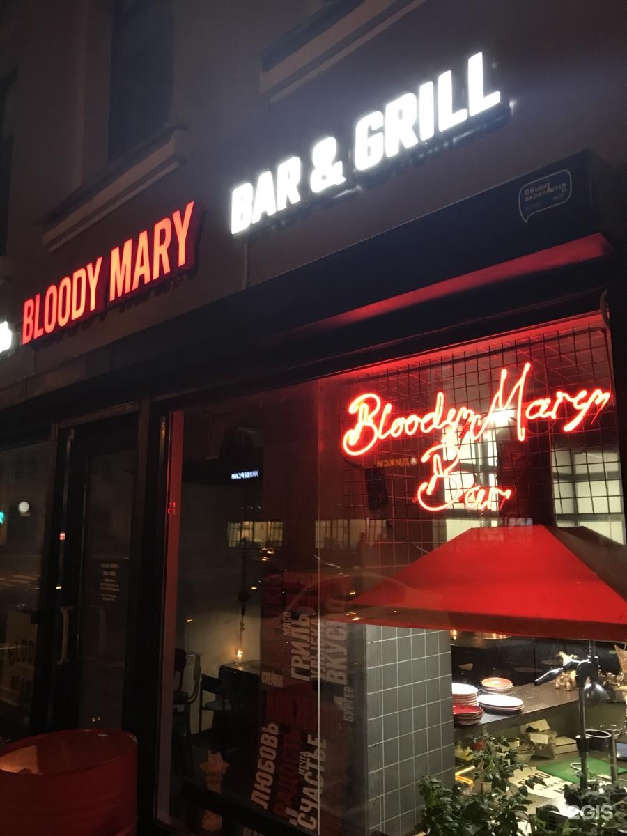 Санкт-Петербург мучной переулок 9/27 Bloody Mary Bar & Grill. Bloody Mary Bar СПБ зал.