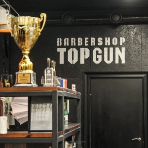 Фото от владельца TopGun Barbershop, мужская парикмахерская