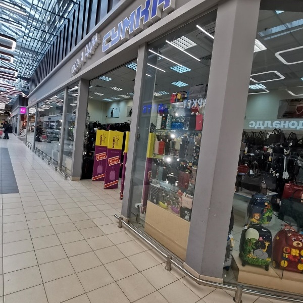 1000 и одна сумка, сеть магазинов, Партизана Германа, 2