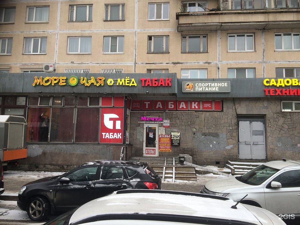 магазин гражданский. кант на гражданском 23. гражданский проспект 24. музыкальный магазин на гражданском проспекте 15 спб. магазин гражданский.