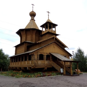 Фото от владельца Храм во имя Всех святых в земле Сибирской просиявших