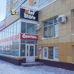 Фото от владельца Beer Store, специализированный магазин разливного пива