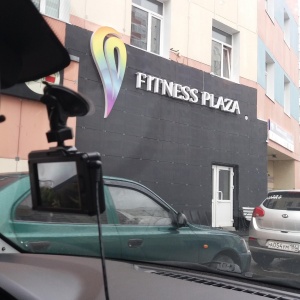 Фото от владельца Fitness Plaza, фитнес-клуб