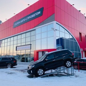 Фото от владельца Kia Центр Сургут, автоцентр