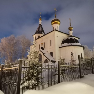 Фото от владельца Храм в честь всех Святых