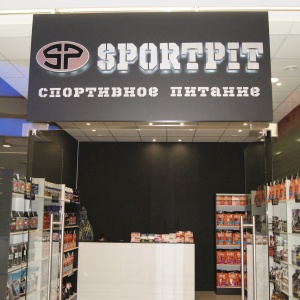 Фото от владельца SPORTPIT, магазин спортивного питания