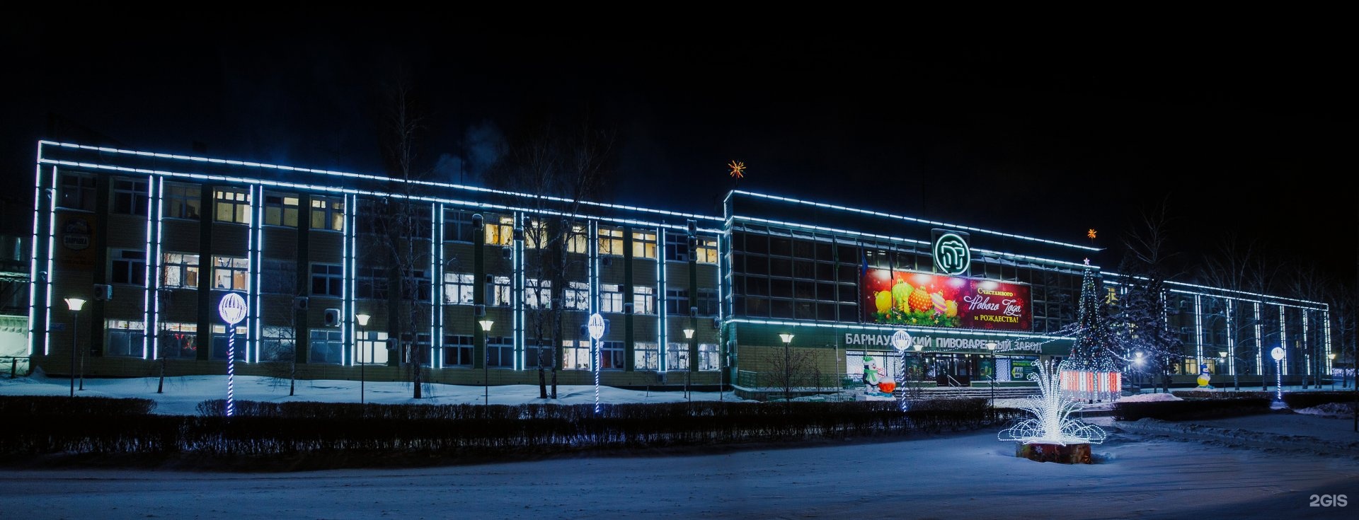 Барнаульский пивоваренный завод. Барнаульский пивоваренный завод, Барнаул. Завод БПЗ Барнаул. Бочкаревский пивоваренный завод ("БПЗ") Барнаул. Фото пивзавод Барнаул.