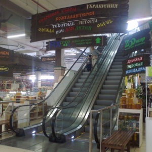 Фото от владельца Янтарный, рынок