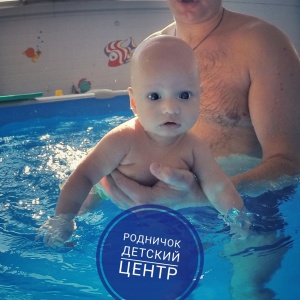 Фото от владельца Родничок, детский центр