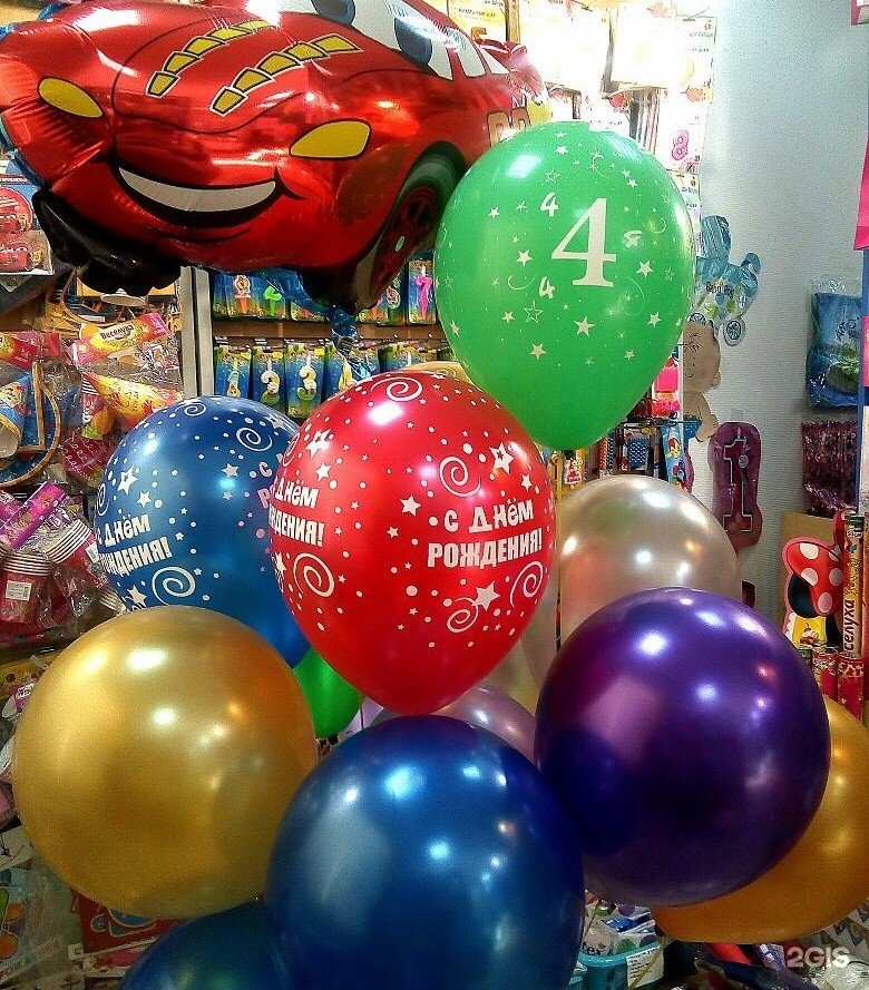Магазин гелевых шаров. Много шариков с днем рождения. Шары Барнаул. Шаров много не бывает Барнаул. Много шаров с поздравлением для Макса.