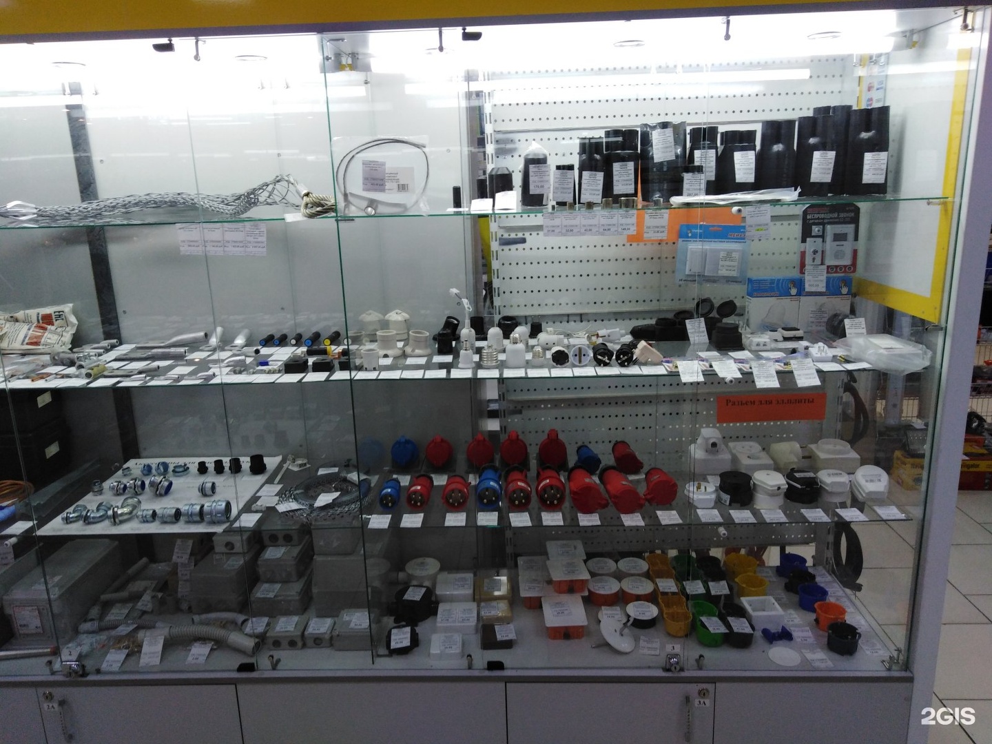 магазин электрики тц паровоз. абк-энерго барнаул. г. магазин электрики королев. андрей магазин электротоваров волжский каталог.