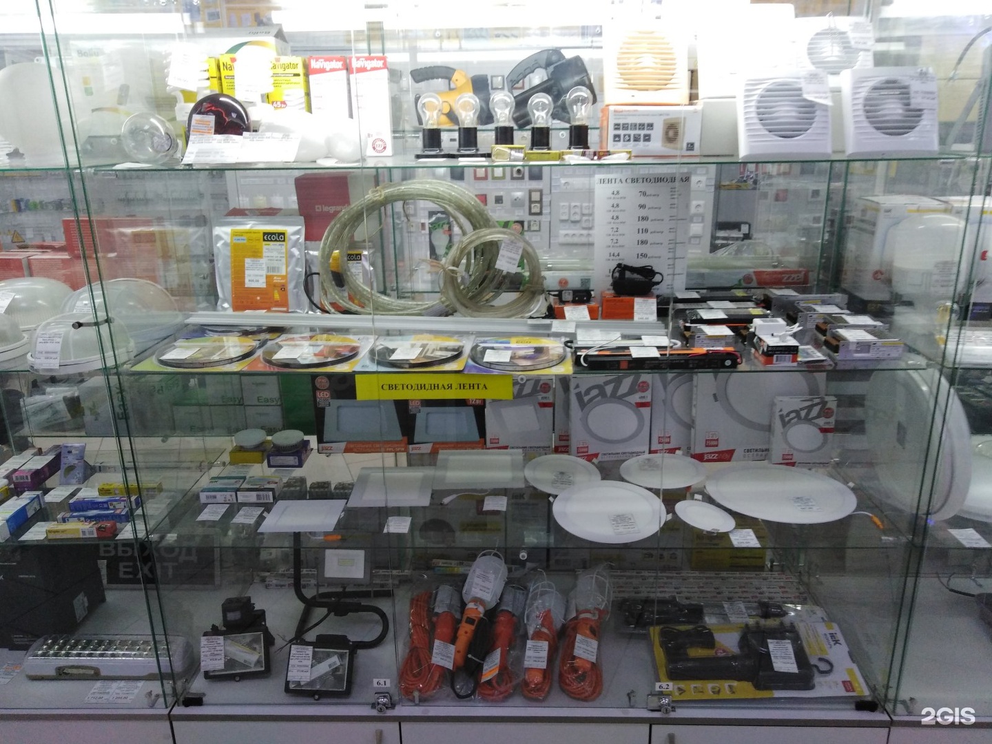 тц успех барнаул попова 214. магазин электрики в барнауле. электротовары барнаул. электростиль иркутск. абк барнаул.