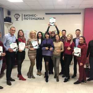 Деловой потенциал новосибирска. Центр потенциал барнаул. Лучшие логотипы тренинговых организаций. Учебный физтехпоте центр потенциал. Первомайская 56 екатеринбург организации.