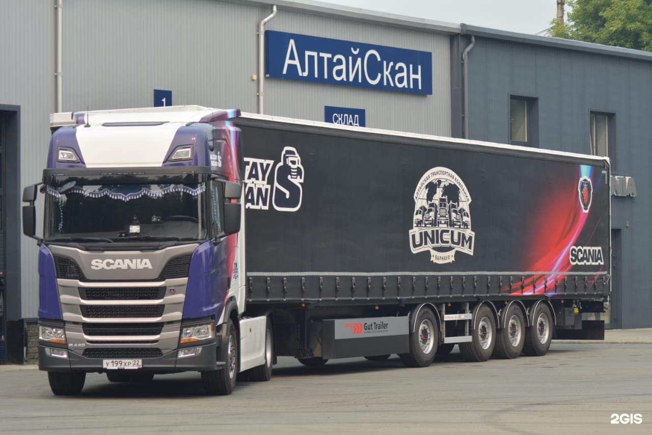 негабарит 22 алтайский край. кировский филиал ао «апатит». алтайские транспортные компании. негабарит 46 курск. шерл новосибирск транспортная компания.