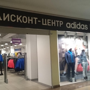 Фото от владельца Adidas, сеть магазинов спортивных товаров