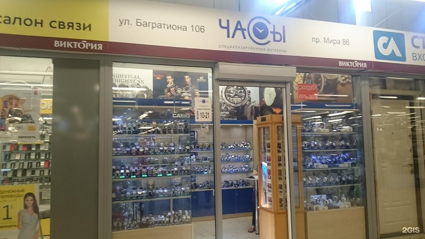 Магазин часов в Калининграде. Магазин часы в Калининграде. Магазин галерея в Архангельске. Галерея времени Калининград. Купить в калининграде сегодня
