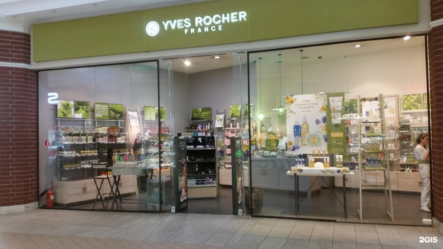 Yves rocher france. Yves Rocher Калининград. Ив Роше Уфа. Ивес рошер Франце. Сеть магазинов Роше Ив.