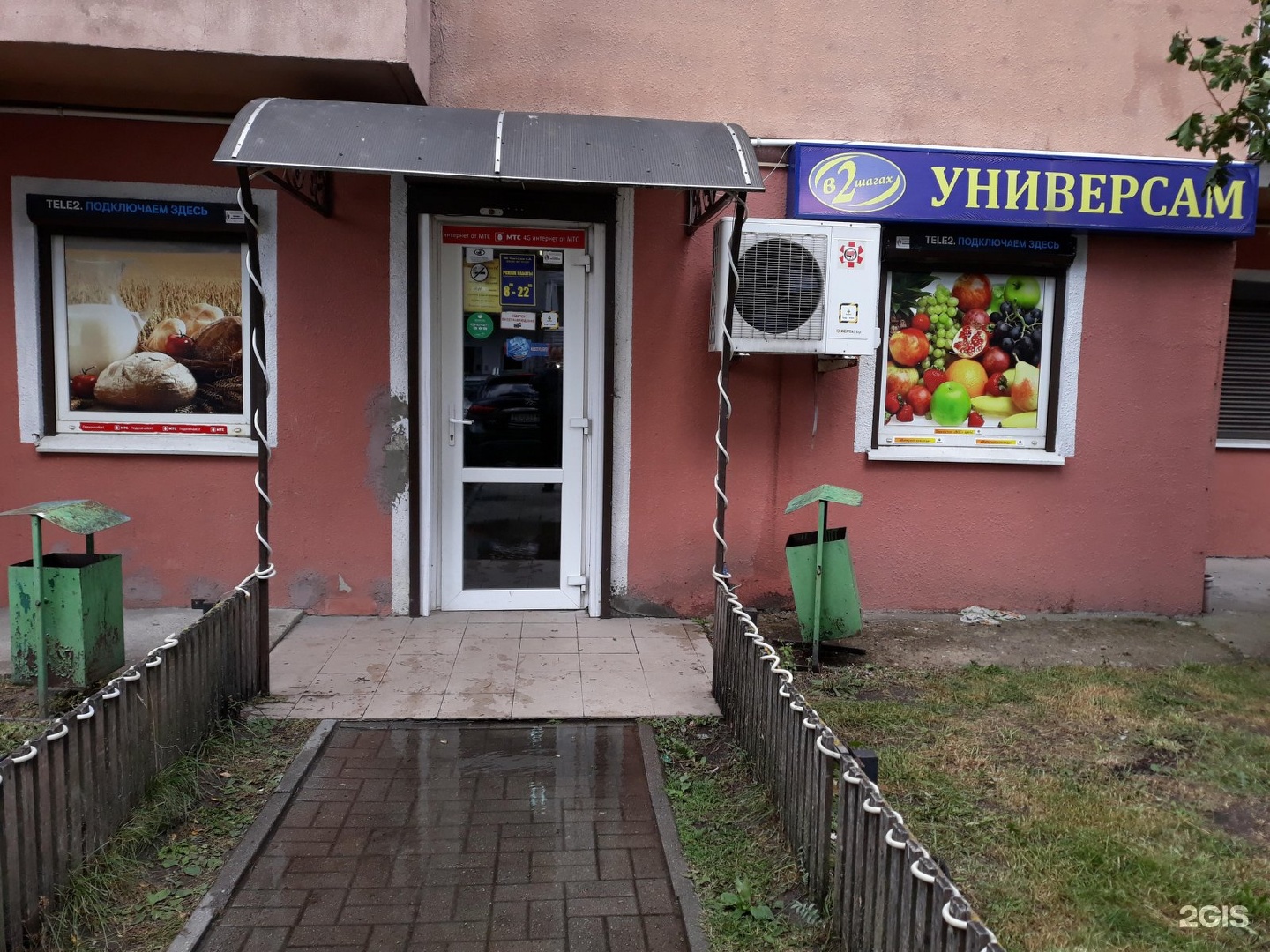 Магазин универсам калининград. Крыша торгового центра. Универмаг калининград. Универмаг калининград. Спутник универмаг калининград.