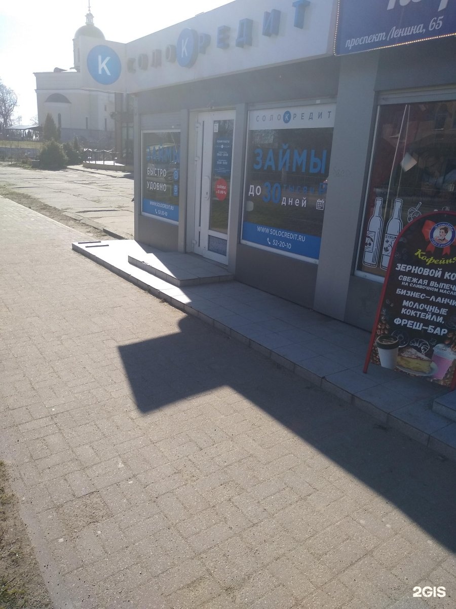 Займ до 100000 рублей на карту мгновенно круглосуточно без отказа Займ до 100000 рублей на карту мгновенно круглосуточно без отказа