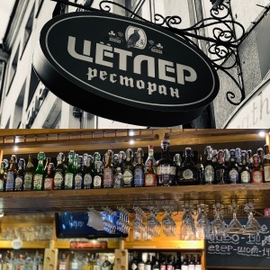 Фото от владельца Zötler bier, баварский ресторан