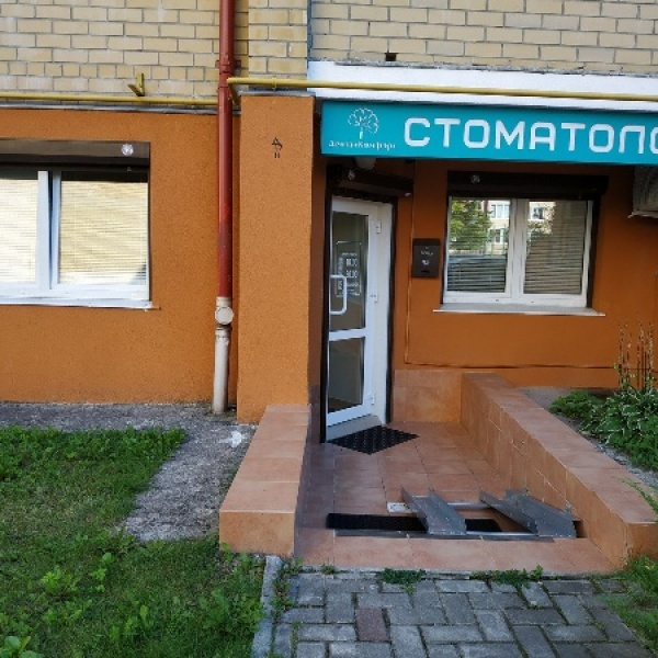 Лада дентал новосибирск