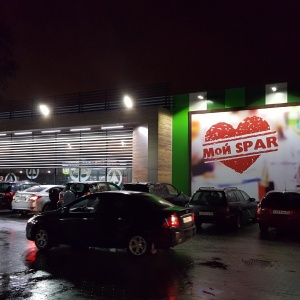 Фото от владельца EUROSPAR, сеть супермаркетов